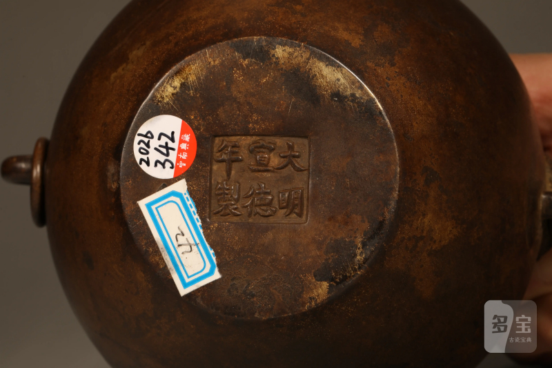 清 铜铺首活环香炉 - 图6